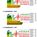 上饶环氧玻璃钢地坪，防腐蚀地坪，防腐蚀自流平地坪-缩略图2