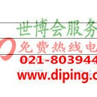 上饶聚脲地坪,防腐蚀地坪产品图2