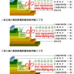 上饶乙烯基防腐蚀地坪,乙烯基酯地坪,乙烯基酯防腐蚀地坪,乙烯基重防腐蚀地坪,乙烯基重防腐地坪,乙烯基重防腐自流平地坪-缩略图2